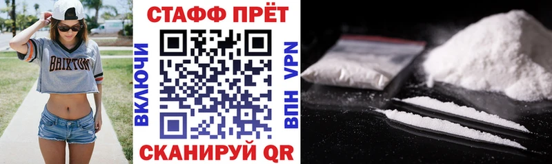 Где продают наркотики Чердынь A PVP МЕФ ГАШ МАРИХУАНА Cocaine