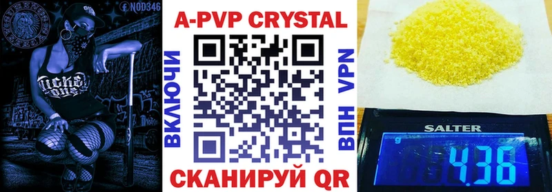 Alpha-PVP Crystall  Чердынь 
