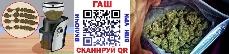 Печенье с ТГК конопля  Чердынь 