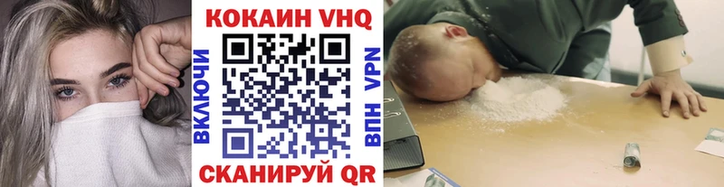 дарнет шоп Чердынь Cocaine FishScale