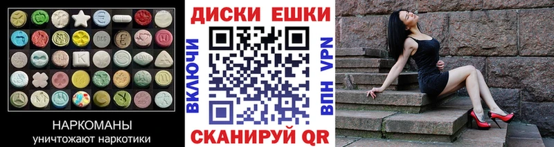 ЭКСТАЗИ таблы Чердынь