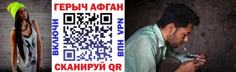 ГЕРОИН белый  гидра рабочий сайт  Чердынь  где найти наркотики 