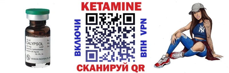 дарнет шоп  hydra ТОР  КЕТАМИН VHQ  Чердынь 