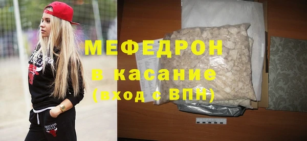 каннабис Снежногорск