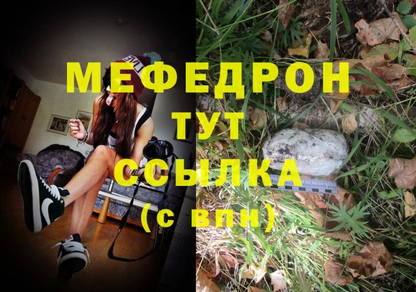 PSILOCYBIN Алексин