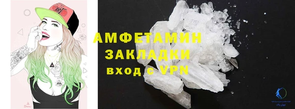 меф VHQ Снежинск