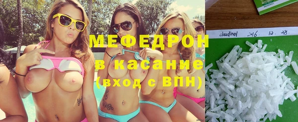 МДПВ Слюдянка