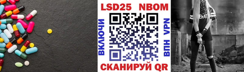 Лсд 25 экстази кислота ссылка на мегу как войти Чердынь