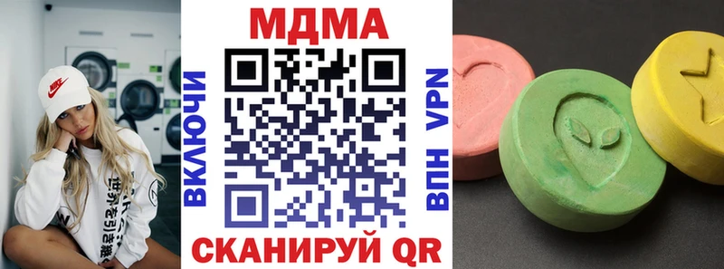 darknet официальный сайт  мега ссылки  Чердынь  МДМА кристаллы 