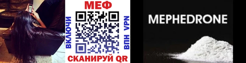 Мефедрон мука ссылка на мегу как войти Чердынь