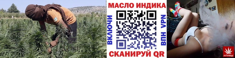 продажа наркотиков  Чердынь  Дистиллят ТГК жижа 